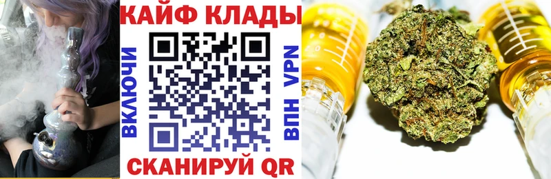 Где купить Карачаевск APVP  Мефедрон  ГАШИШ  Конопля 