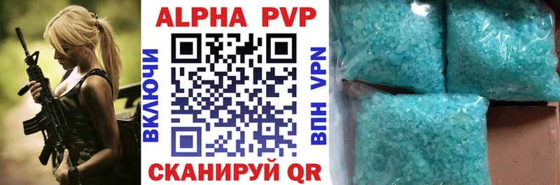 Alfa_PVP СК  где продают наркотики  Карачаевск 