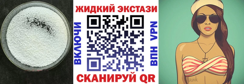 цена наркотик  Карачаевск  Бутират жидкий экстази 