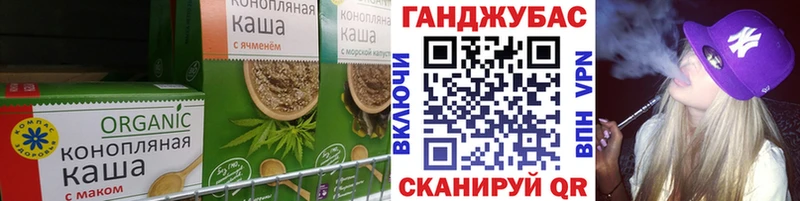 Canna-Cookies конопля купить наркоту Карачаевск