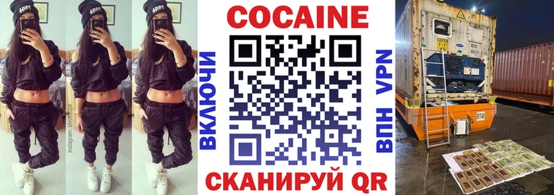 COCAIN 97%  купить закладку  Карачаевск 