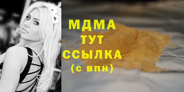 бутират Алзамай