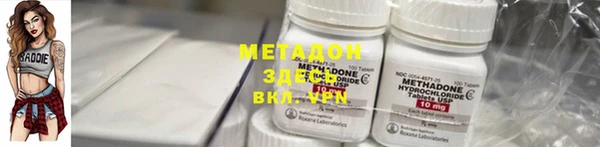 бутират Алзамай