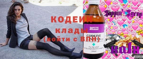 бутират Алзамай