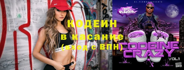 бутират Алзамай