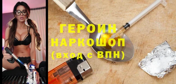 кокаин перу Алексеевка