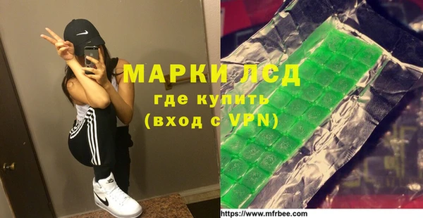 кокаин перу Алексеевка