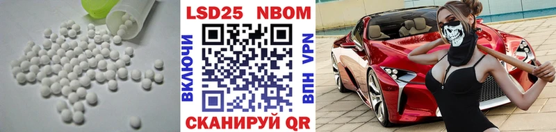 LSD-25 экстази ecstasy  blacksprut tor  Карачаевск 