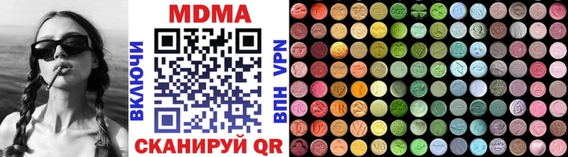 shop клад  Карачаевск  MDMA crystal 
