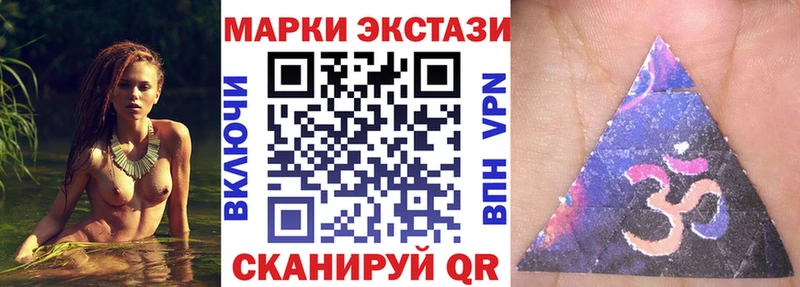 Марки N-bome 1500мкг  Карачаевск 