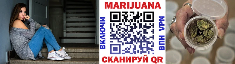 Марихуана Ganja  Карачаевск 